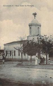 HAMMAN BOU HADJER TEMPLE